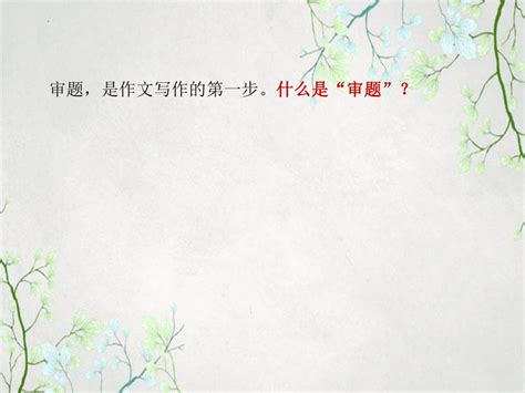 a上去 意思|他/她A了上去是什么意思